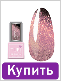Гель-лак TUFI profi CRYSTAL CAT 01 Рожевий кварц 8 мл (0100508)