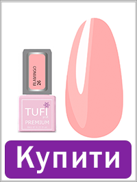 Гель-лак TUFI profi FLAMINGO 26 Яблуневий цвіт 8 мл (0132494)