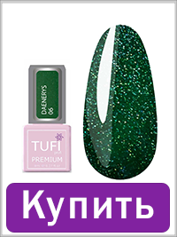 Гель-лак TUFI profi DAENERYS 06 Королівський ліс 8 мл (0102228)