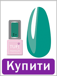 Гель-лак TUFI profi SEA 16 Бірюзові перли 8 мл (0121240)