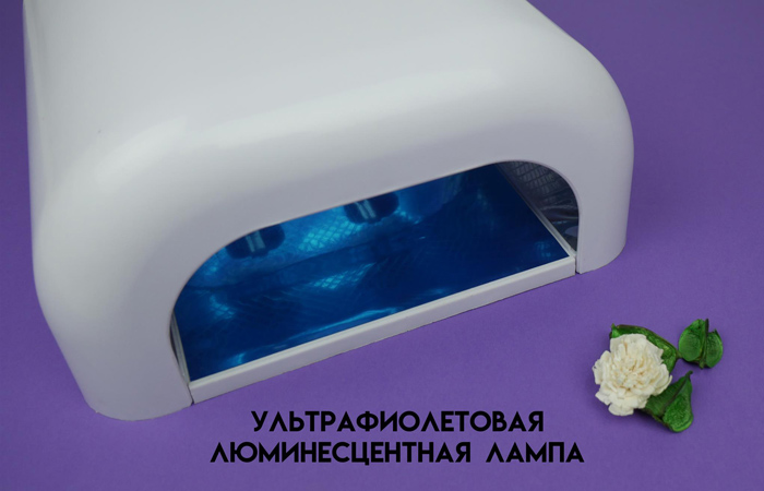 ультрафиолетовая лампа