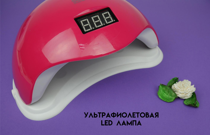 лед дампа для ногтей