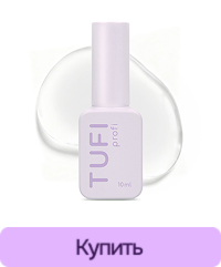 Матовый топ для гель-лака TUFI profi Soft Touch Matte