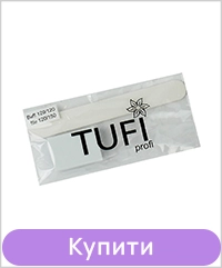 Набір одноразовий TUFI profi пилка для нігтів 120/150 грит і Баф 120/120 Білий (0102944)