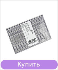 Набор одноразовых пилок для ногтей TUFI profi 120/150 грит фиолетовые 50 шт (0102945)