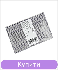 Набір одноразових пилок для нігтів TUFI profi 120/150 грит фіолетові 50 шт (0102945)