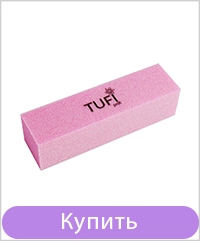 Бафик TUFI profi Розовый 150/150 грит 10 шт (0122159)