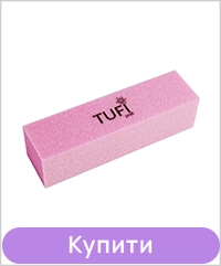Бафік TUFI profi Рожевий 150/150 грит 10 шт (0122159)