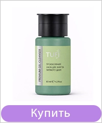 Жидкость для удаления липкого слоя TUFI profi Gel Cleanser с помпой 80 мл (0311353)
