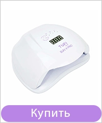 Лампа для маникюра TUFI profi SUN X-PRO Белая с кварцевыми диодами 72 Вт (0326908)