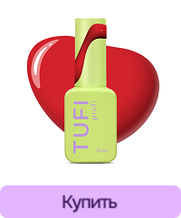 Гель-лак TUFI profi REDLINE 04 Pulse Классический красный