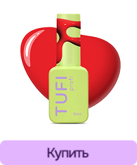 Гель-лак TUFI profi REDLINE 03 Core Ярко-красный