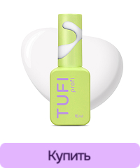 Гель-лак TUFI profi Ultra White 01 Белый