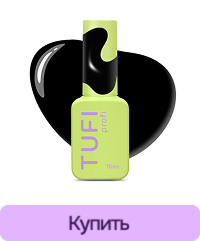 Гель-лак TUFI profi Ultra Black 02 Черный
