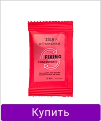 Фиксирующий концентрат ZOLA x Romashka саше Fixing Ceramide Concentrate 1,5 мл 1 шт