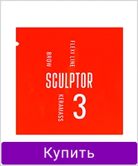 Глубокое восстановление SCULPTOR FLEXI LINE BROW KERAMASS №3 1,5 мл