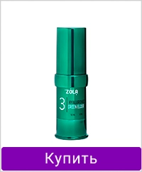 Состав ZOLA для ламинирования Hyaluronic Green Elixir 03 10 мл (05745)
