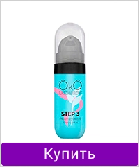 Состав OKO для ламинирования ресниц 3 step 10 мл (okostep3b)