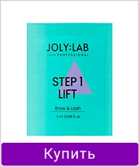 Средство JOLYLAB для ламинирования бровей и ресниц Step 1 2 мл