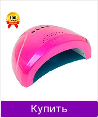 UV/LED лампа SUN One Q7 ярко-розовая 48 Вт