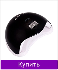 Лампа для маникюра NAIL PRO UV/LED SUN 5 черный 48 Вт