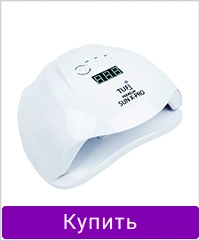 Лампа для маникюра TUFI profi SUN X-PRO Белая 72 Вт (0231863)