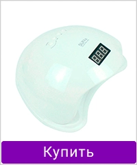 Лампа для маникюра UV/LED NAIL PRO SUN 5 белый 48 Вт