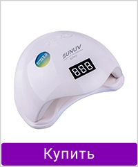 Лампа для маникюра UV/LED SUNUV Sun 5 48 Вт белая (с кварцевыми диодами, оригинал)
