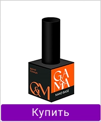База GA&MA Nano Base HEMA & TPO free 15 мл (7703554)