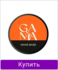 База GA&MA Nano Base HEMA & TPO free 30 мл (7703555)