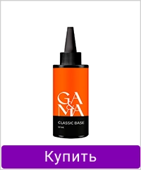 База для нігтів GA&MA Classic Base каучукова 50 мл (7701897)
