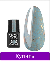 База MOON FULL Leaf №04 с поталью голубой 8 мл (5908254192715)