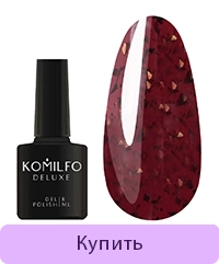 KOMILFO Vitrage Base 003 8 мл (724403)