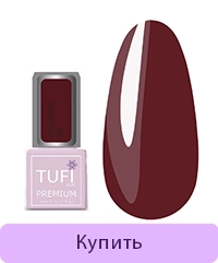 База TUFI profi COLOR BASE 33 Кардинал 8 мл (0123374)