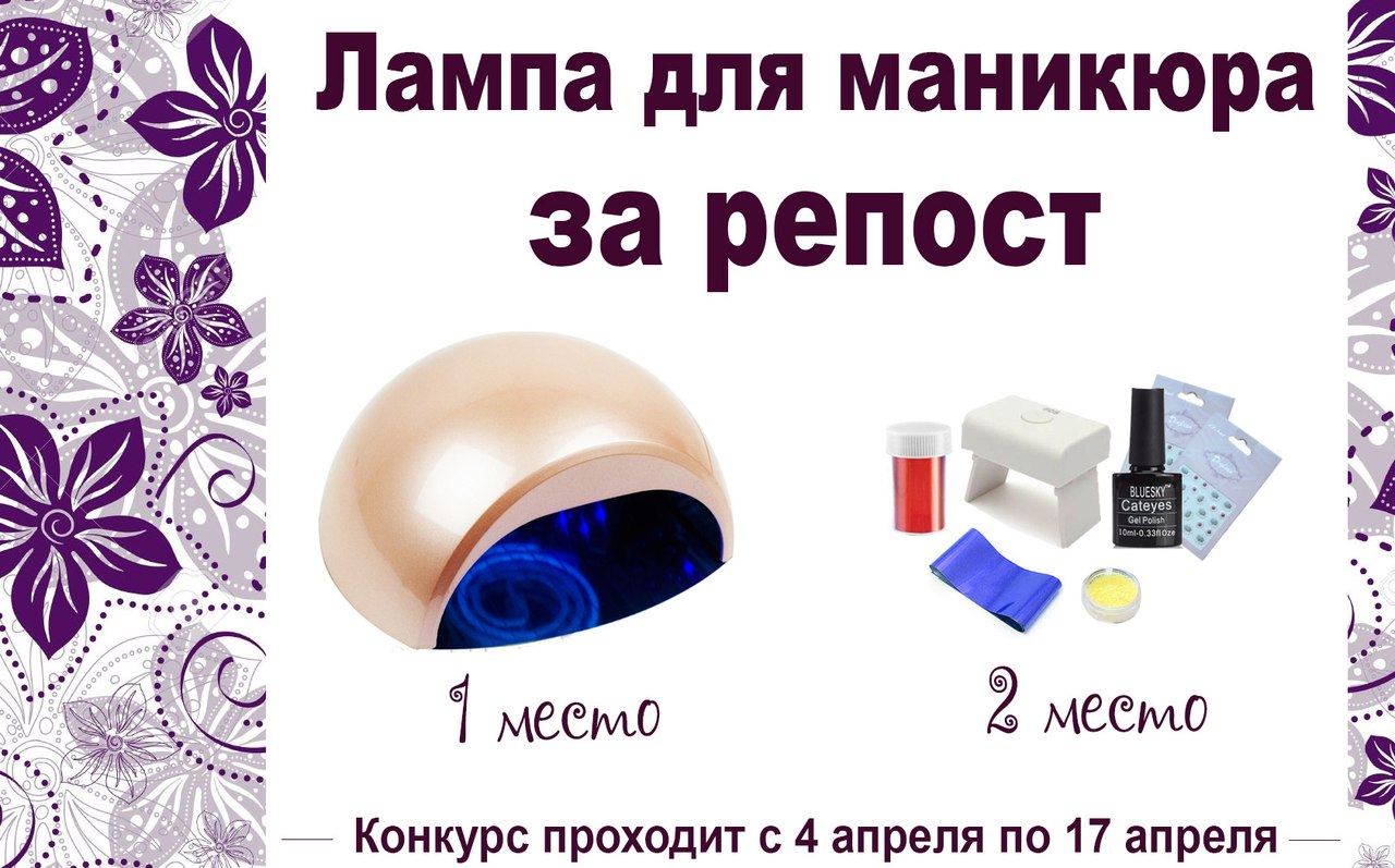Конкурс ВК