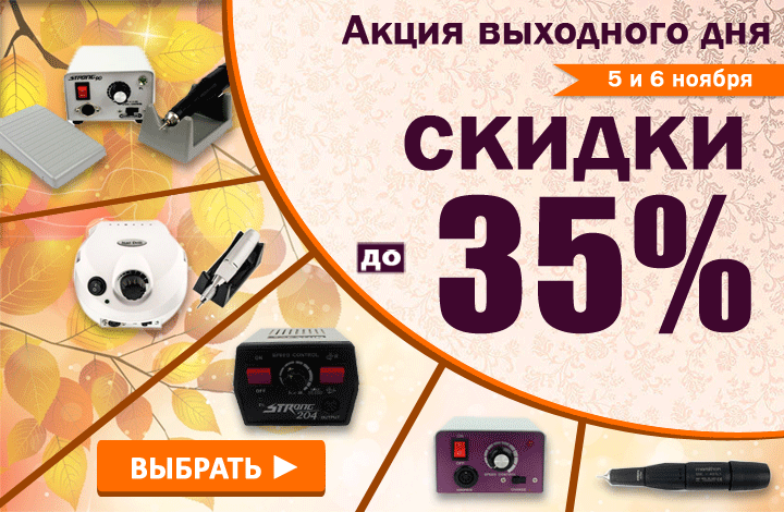 фрезеры Туфишоп