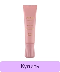 Интенсивная маска для совершенного блеска с гликолевой кислотой NEQI Treatment Treasure Gloss Glaze 100 мл (4063528086327)