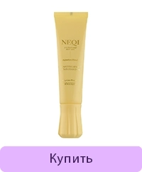 Интенсивная питательная маска с пептидами NEQI Treatment Treasure Peptide Power 100 мл (4063528086297)