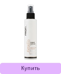Спрей PROFI STYLE KERATIN жидкий кератин 150 мл (4820003291924)