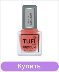 Масло для кутикулы TUFI profi Жевательная резинка