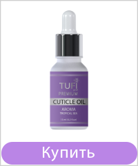 Масло для кутикулы TUFI profi AROMA Тропическое Море