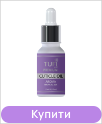 Масло (олія) для кутикули TUFI profi AROMA Тропічне Море