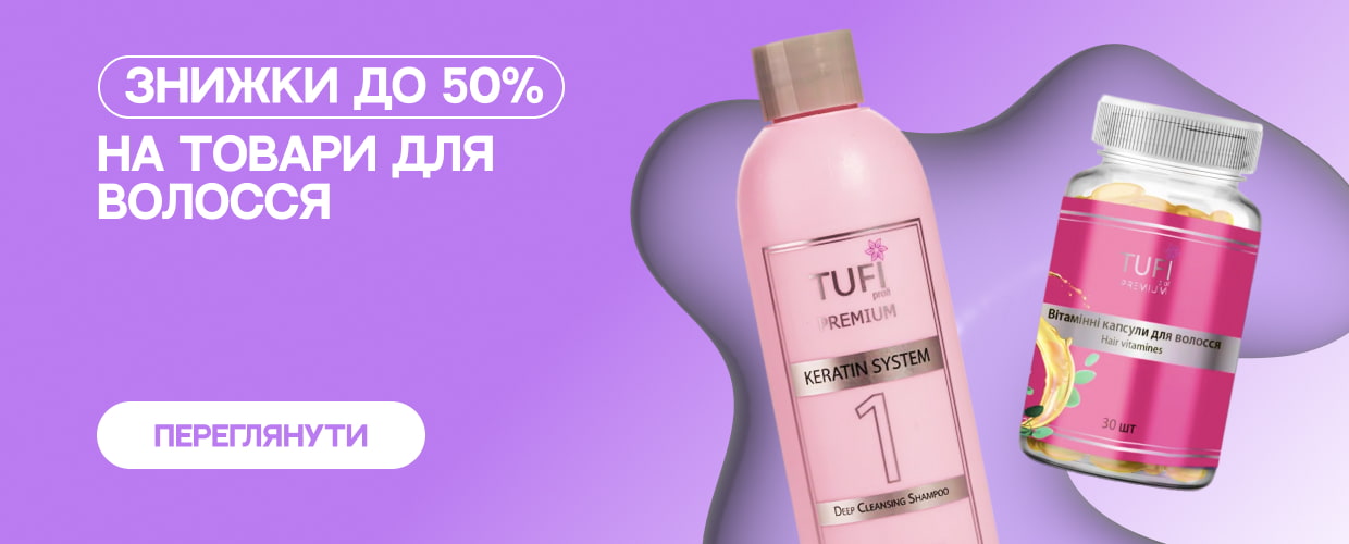 shampoo tufi profi