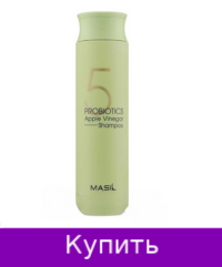 Шампунь бессульфатный MASIL с пробиотиками и яблочным уксусом 5 Probiotics Apple Vinegar Shampoo 300 мл