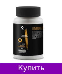 Кератин H-TOKYO Plast Hair Bixyplastia Крок2 100мл