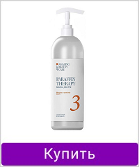 Маска для рук и ногтей JERDEN PROFF Paraffin Therapy миндаль и кунжутное масло 500 мл
