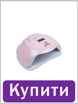 Настільна лампа для манікюру: огляд, види, поради