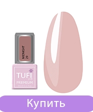 Гель-лак TUFI profi MIDNIGHT 29 Рожевий кварц 8 мл (0121267)