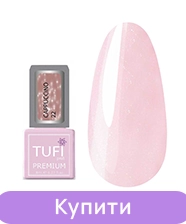 Гель-лак TUFI profi CAPPUCCINO 22 Пудровий з блиском 8 мл (0121250)