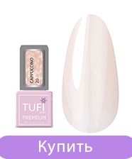 Гель-лак TUFI profi CAPPUCCINO 20 Кремовий з блиском 8 мл (0121248)